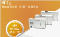 合泰HT7533系列三端稳压IC：产品特性、应用及样品测试服务